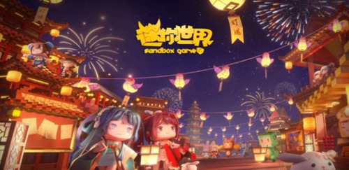 迷你世界是免费游戏吗 迷你世界攻略