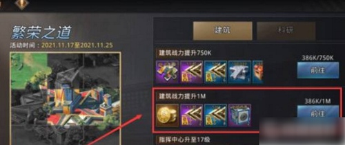 巨兽战场怎么获得高级狩猎币 巨兽战场高级狩猎币获取教程