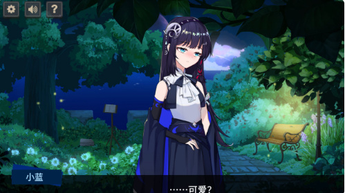 你已经猜到结局了吗小蓝在哪你已经猜到结局了吗小蓝触发解析