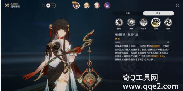 崩坏星穹铁道棉花糖兔子成就怎么获得 崩坏星穹铁道棉花糖兔子成就达成方法