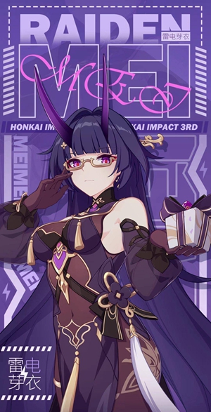 崩坏3怎么联机 崩坏3联机攻略