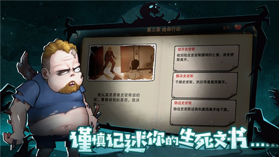 末日来袭什么阵容厉害 末日来袭最佳阵容推荐