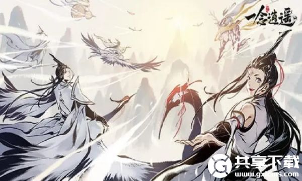 一念逍遥9月4日密令是什么-一念逍遥9月4日最新密令一览2023