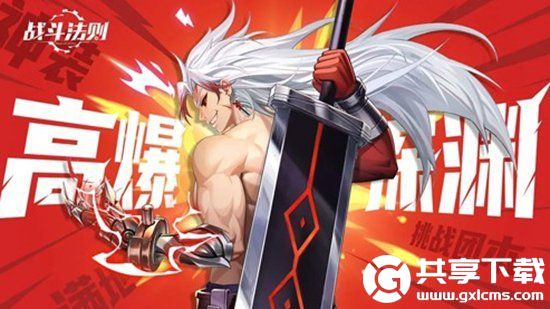 战斗法则装备怎么重铸-战斗法则装备重铸技巧分享