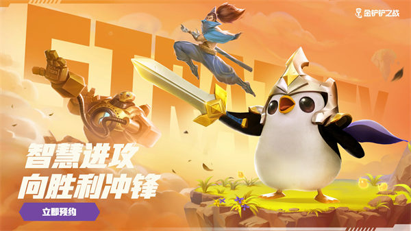 金铲铲之战金鳞龙装备都是哪些-金铲铲之战金鳞龙装备一览