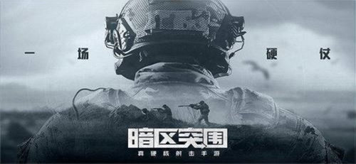 暗区突围m14怎么改装 暗区突围m14改装攻略分享