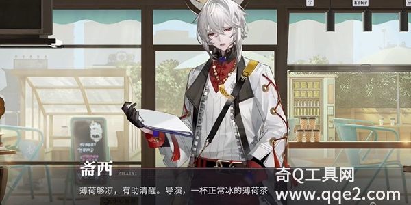 归龙潮珍闻杯中留仵作特饮怎么过 归龙潮珍闻杯中留仵作特饮攻略