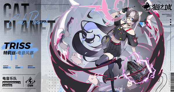 猫之城艾可结局大全 猫之城艾可都有哪些结局