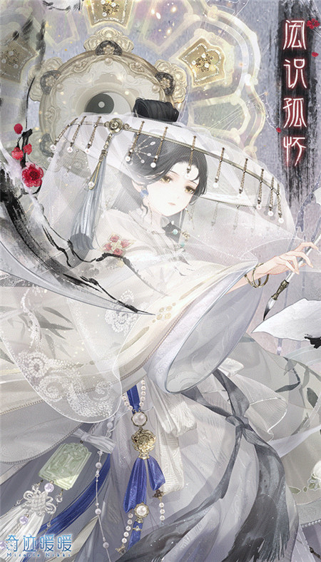 奇迹暖暖闳识孤怀套装怎么样-奇迹暖暖闳识孤怀套装介绍