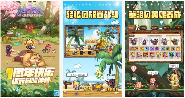 异次元大作战解锁版：一款经典像素画风的角色扮演类卡牌放置手游