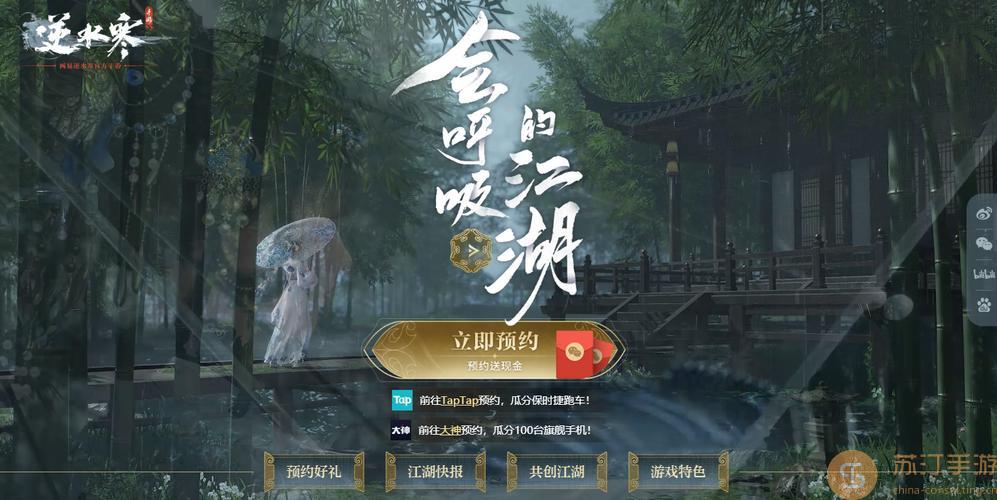 逆水寒手游渡梦焕生奇遇怎么完成 逆水寒手游渡梦焕生奇遇详细任务攻略